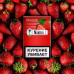 Табак для кальяна Nakhla - Strawberry (Клубника) 50г