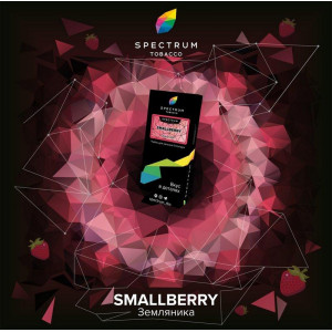 Табак для кальяна Spectrum Hard Line - Smallberry (Земляника) 25г