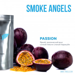 Табак для кальяна Smoke Angels - Passion (Маракуйя) 25г
