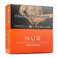 Капсула для кальяна Nur Легкий - Гуава Персик 20г