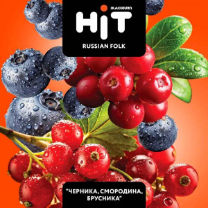 Табак для кальяна BLACKBURN HiT - Russian Folk (Черника Смородина Брусника) 30г