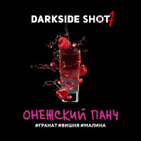 Табак для кальяна Darkside Shot - Онежский панч (Гранат Вишня Малина) 120г