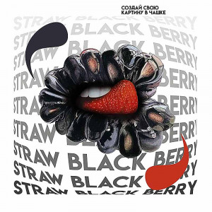 Табак для кальяна PALITRA - Straw Black Berry (Земляника Ежевика) 40г