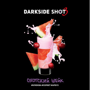 Табак для кальяна Darkside Shot - Охотский шейк (Клюква Сорбет Арбуз) 30г