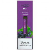 Электронная сигарета HQD HIT - Виноград Алоэ 1600
