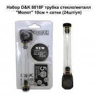 Табак для кальяна Spectrum Classic line - Bacon (Бекон) 25г