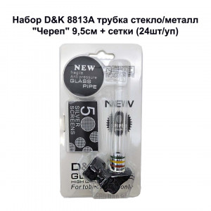 Колба для кальяна NJN hookah - Bell Перламутровая 28см