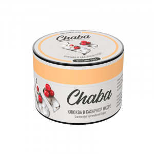 Бестабачная смесь для кальяна Chaba - Cranberries in Powdered Sugar (Клюква в Сахарной Пудре) 40г