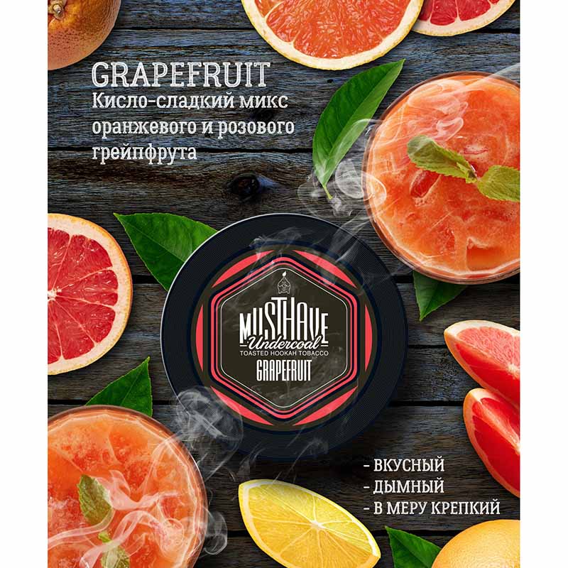 Табак для кальяна Must Have Grapefruit (Розовый грейпфрут) 25г