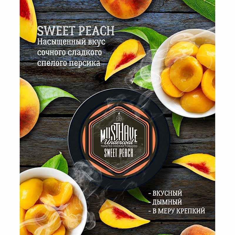 Табак для кальяна Must Have Sweet Peach (Персик) 125г