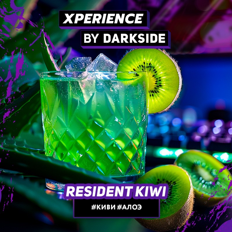 Табак для кальяна Xperience by Darkside - Resident Kiwi (Киви Алоэ) 30г