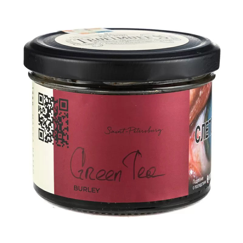 Табак для кальяна Trofimoffs Burley - Green tea (Китайский зеленый чай) 125г