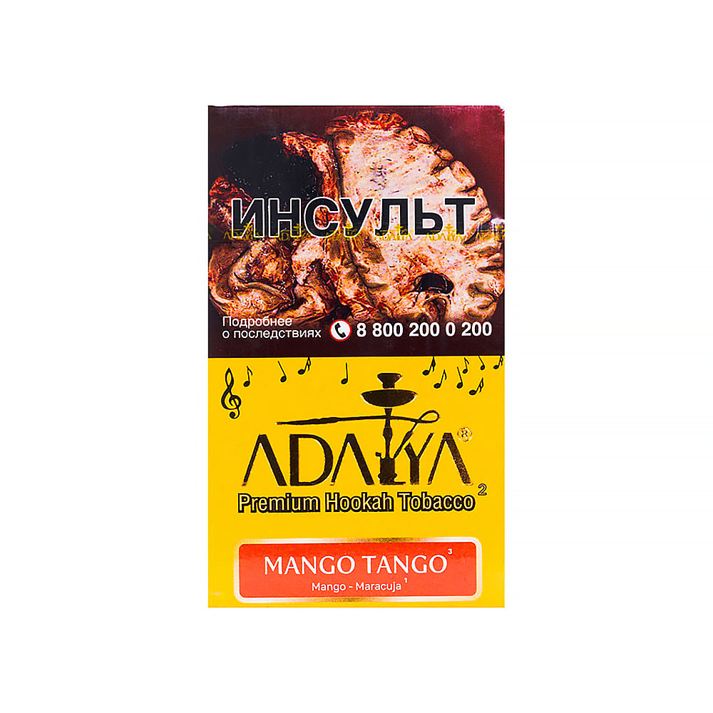 Табак для кальяна Adalya - Mango Tango (Манго Маракуйя) 200г