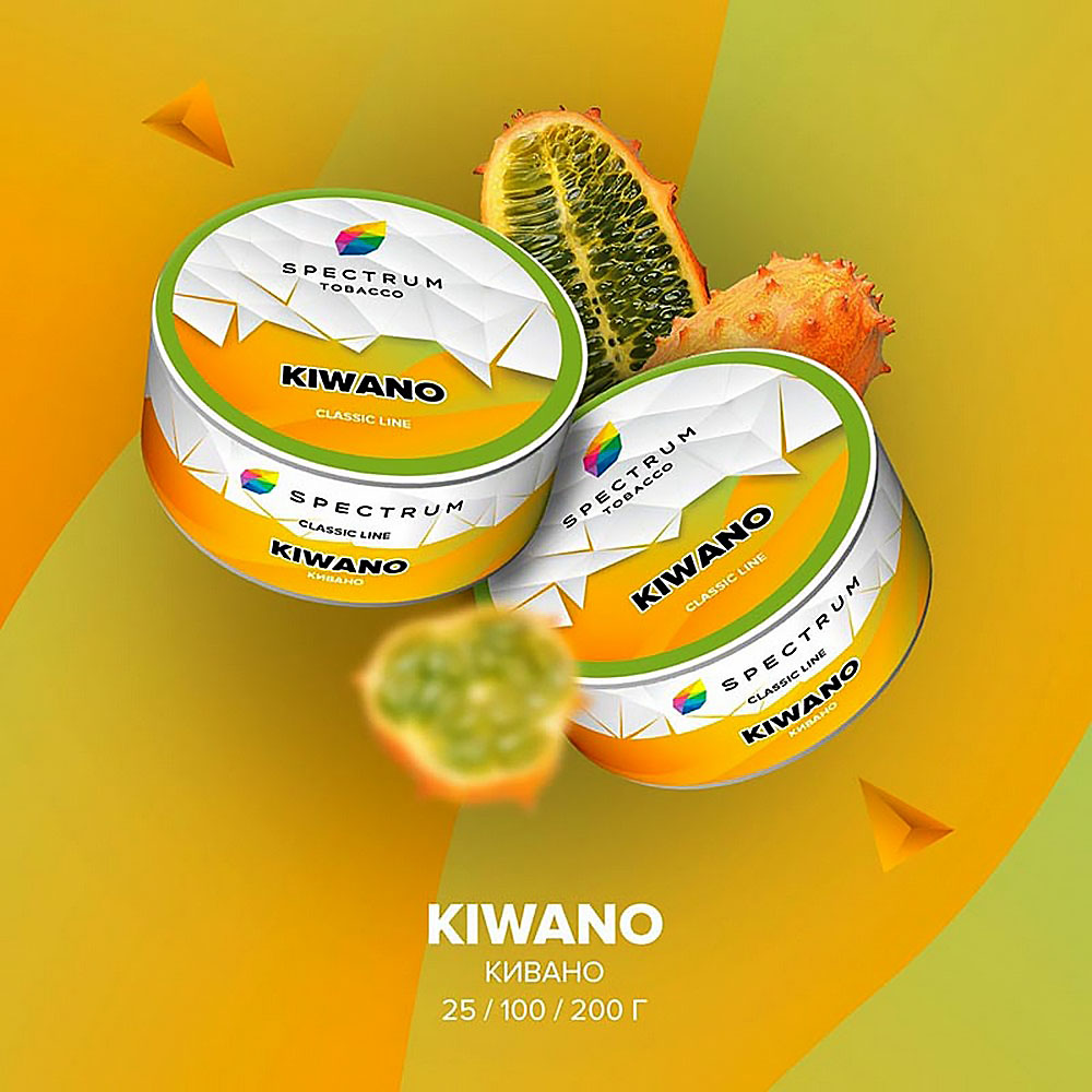 Табак для кальяна Spectrum Classic line - Kiwano (Кивано) 25г