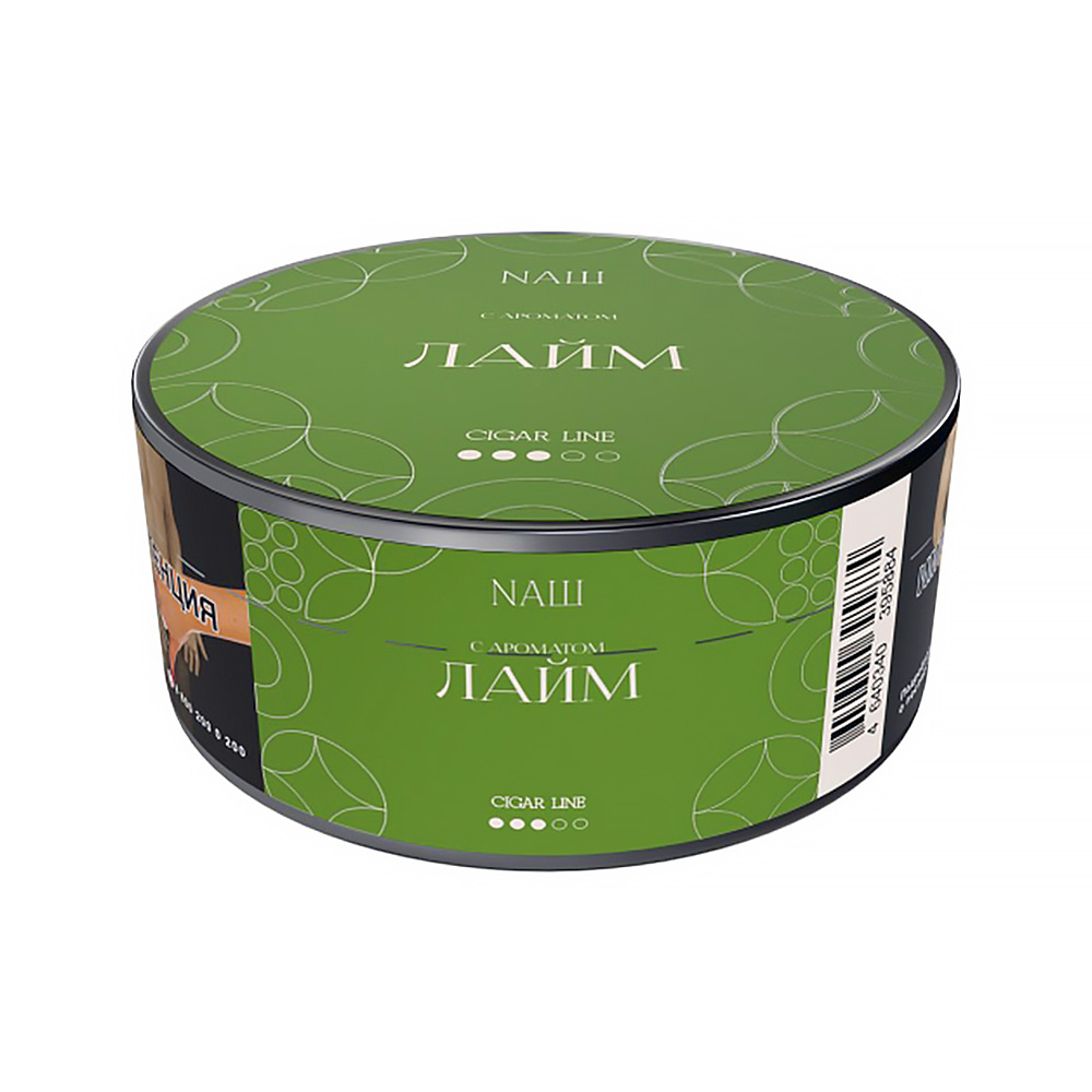 Табак для кальяна NАШ (НАШ) Cigar - Лайм 30г