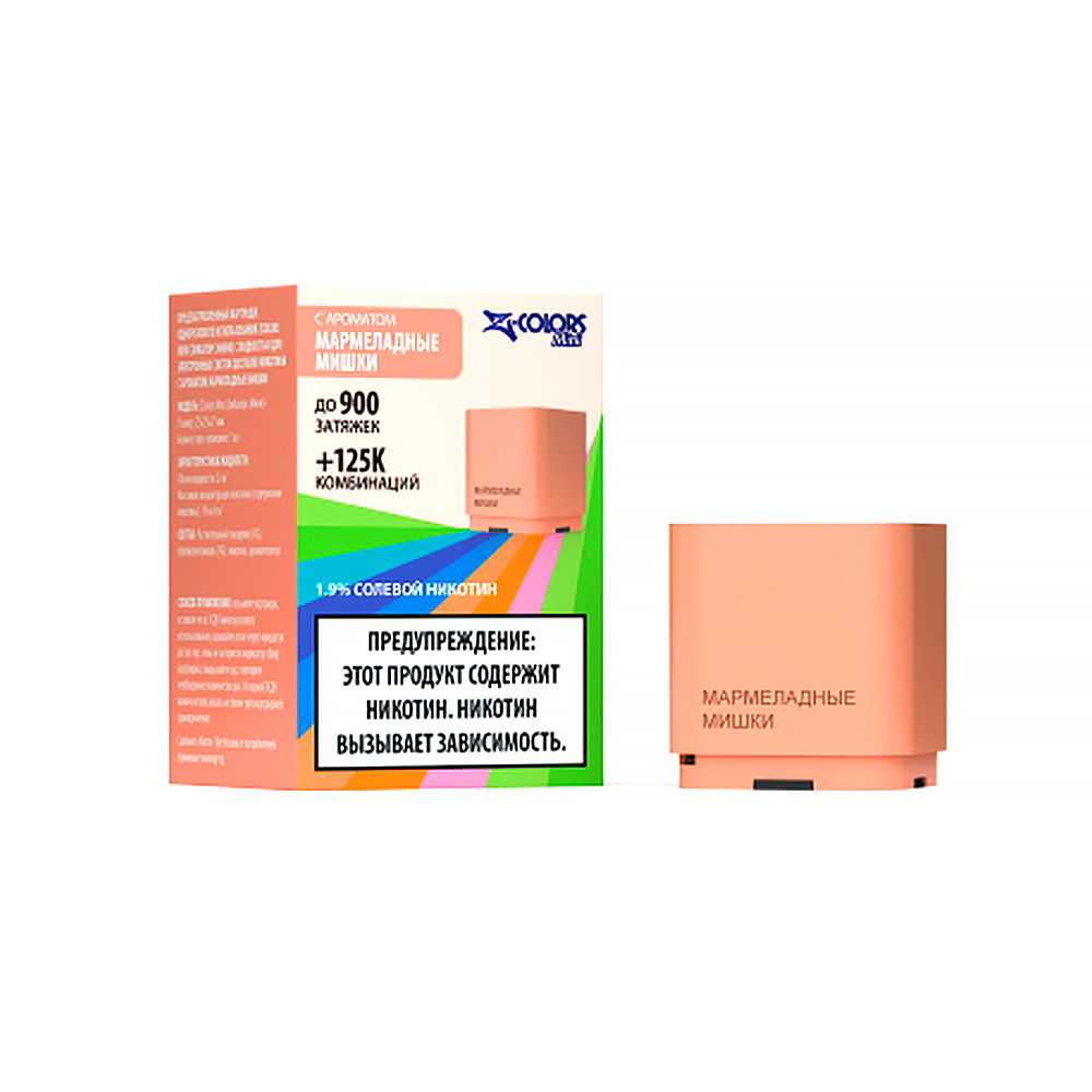 Картридж ZLAND ZCOLORS MINI 900 - Мармеладные мишки