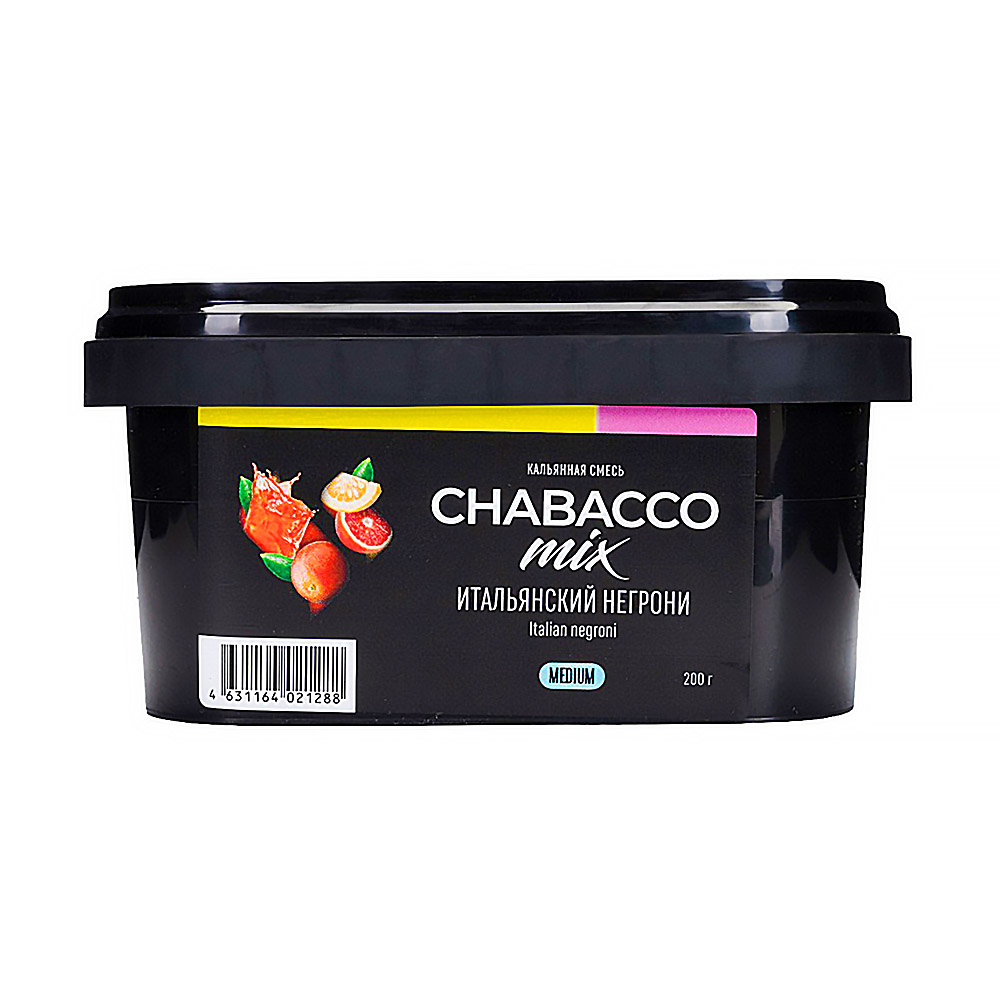 Смесь для кальяна Chabacco Mix MEDIUM - Итальянский Негрони (Апельсин Вермут Биттер) 200г