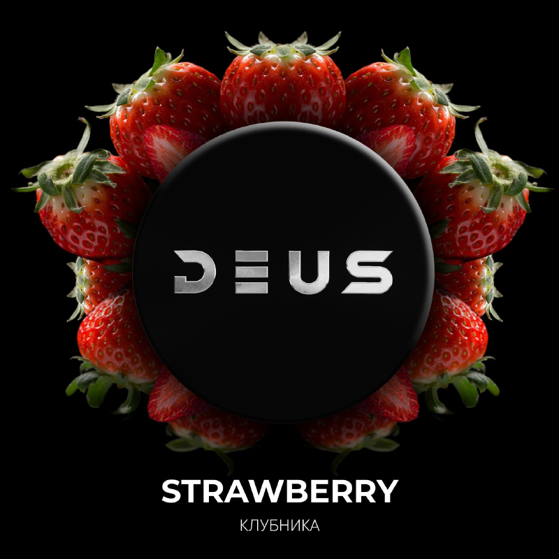 Табак для кальяна Deus - Strawberry (Клубника) 100г