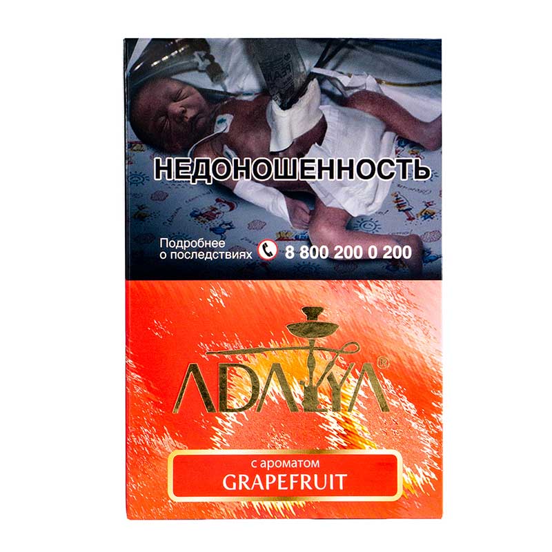 Табак для кальяна Adalya - Grapefruit (Грейпфрут) 200г