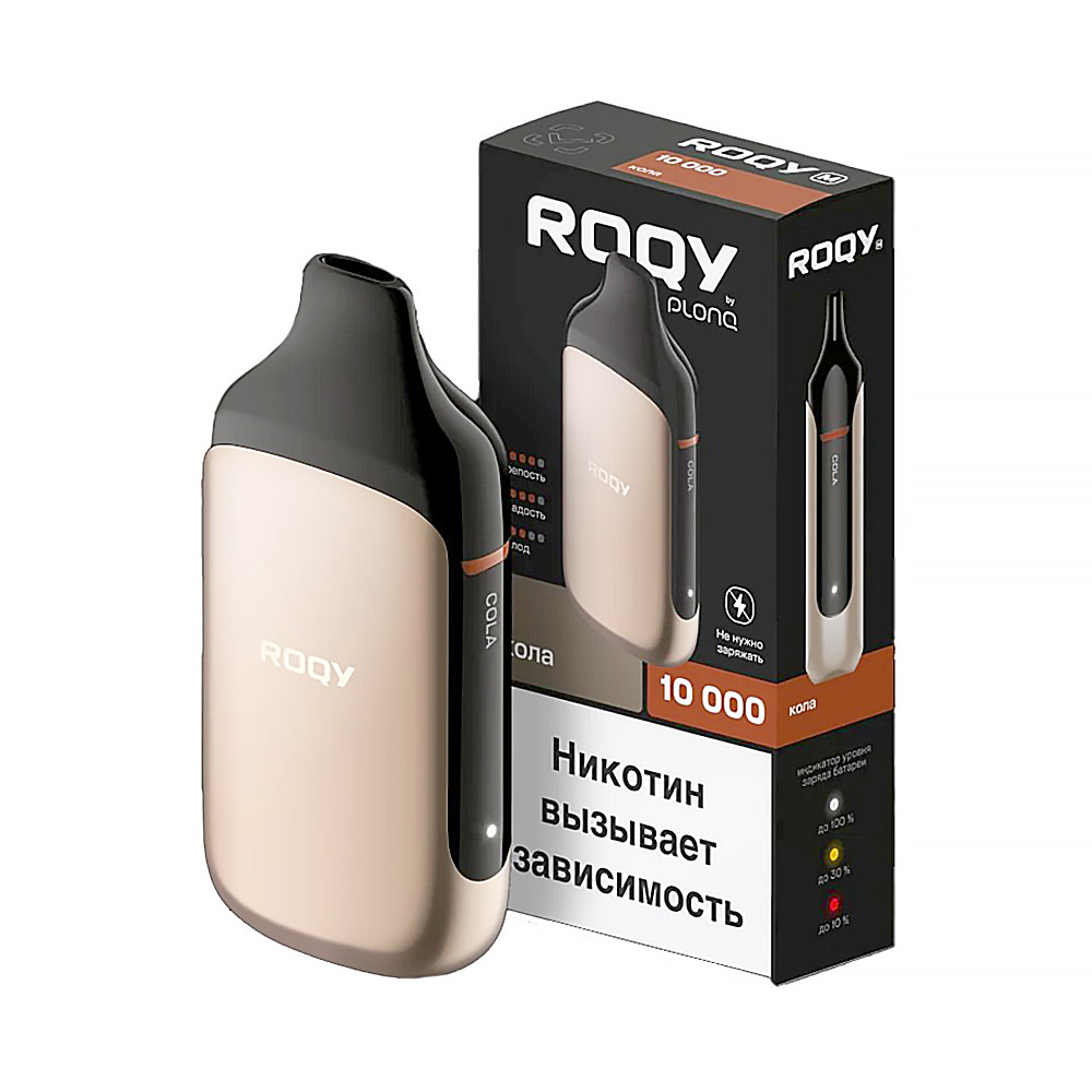 Электронная сигарета PLONQ ROQY M 10000 - Кола