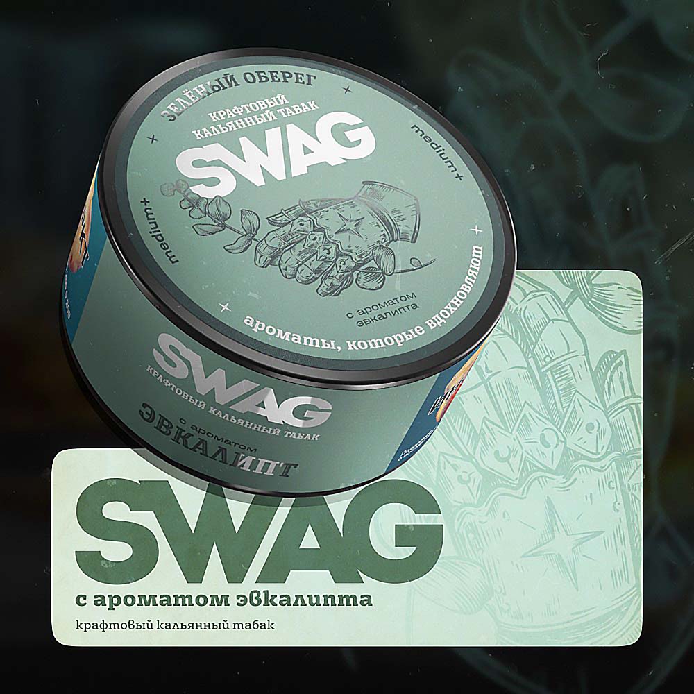 Табак для кальяна SWAG - Эвкалипт 25г
