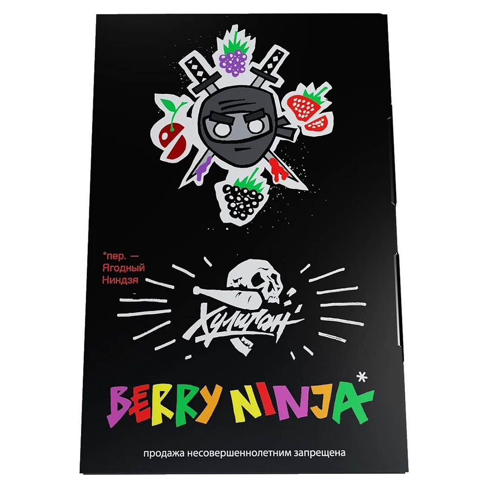 Табак для кальяна  Хулиган - Berry Ninja (Лесные ягоды) 25г